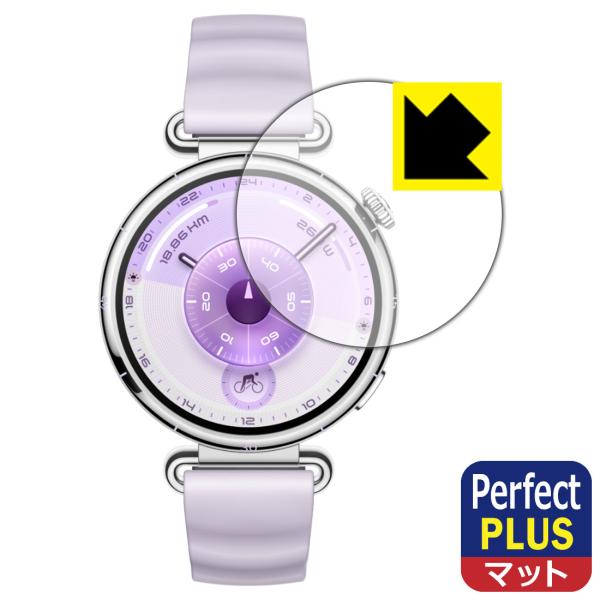 HUAWEI WATCH GT 6 [ケースサイズ 41mm用] 対応 Perfect Shield...