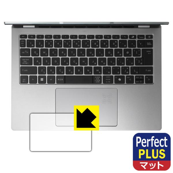 Acer Swift Go 14 AI (SFG14-64シリーズ) 対応 Perfect Shie...