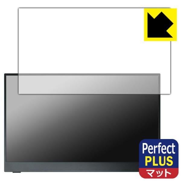 Intehill 15.6インチ モバイルモニター F15ND 対応 Perfect Shield ...