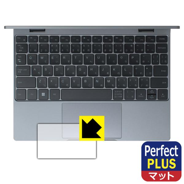 Zwide Mini Laptop NA105H 対応 Perfect Shield Plus 保護...