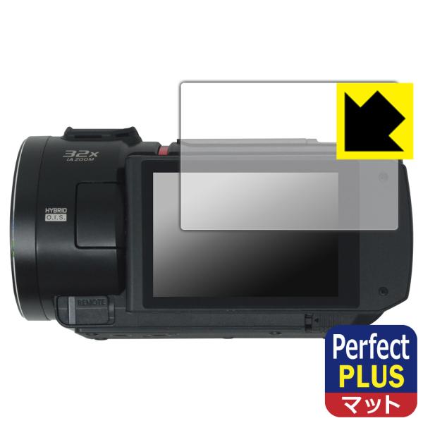 デジタルビデオカメラ HC-VX3 / HC-V900 対応 Perfect Shield Plus...