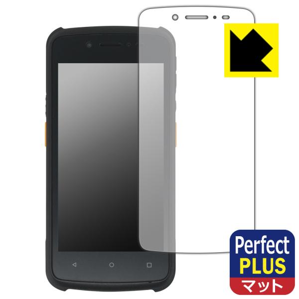 ARBOR 5インチ堅牢型携帯端末 G47 対応 Perfect Shield Plus 保護 フィ...