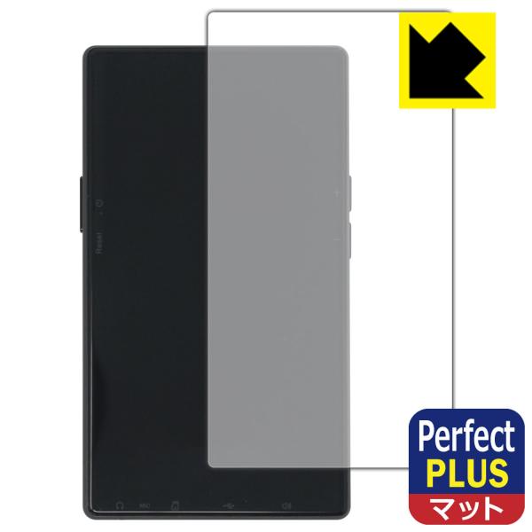 AGPTEK T09U 対応 Perfect Shield Plus 保護 フィルム [背面用] 反...