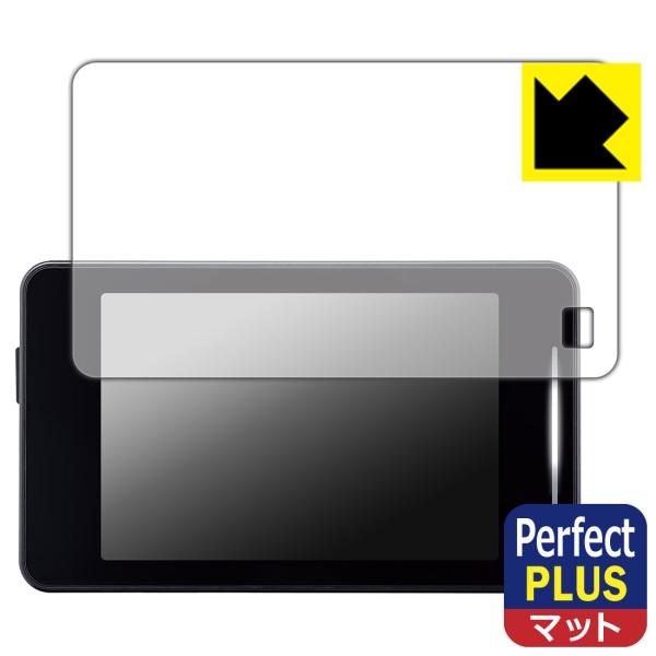 セーフティレーダー ASSURA AR-325AW 対応 Perfect Shield Plus 保...