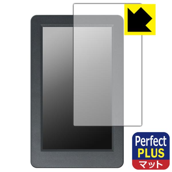 HoloModeLink (ホロモデリンク) 対応 Perfect Shield Plus 保護 フ...