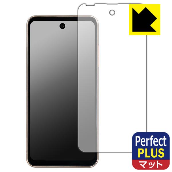 Mode1 Pocket (MD-07P) 対応 Perfect Shield Plus 保護 フィ...