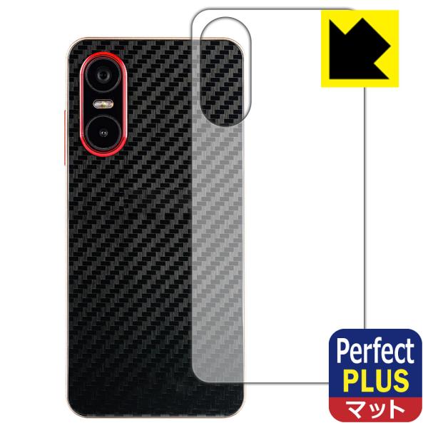 Mode1 Pocket (MD-07P) 対応 Perfect Shield Plus 保護 フィ...