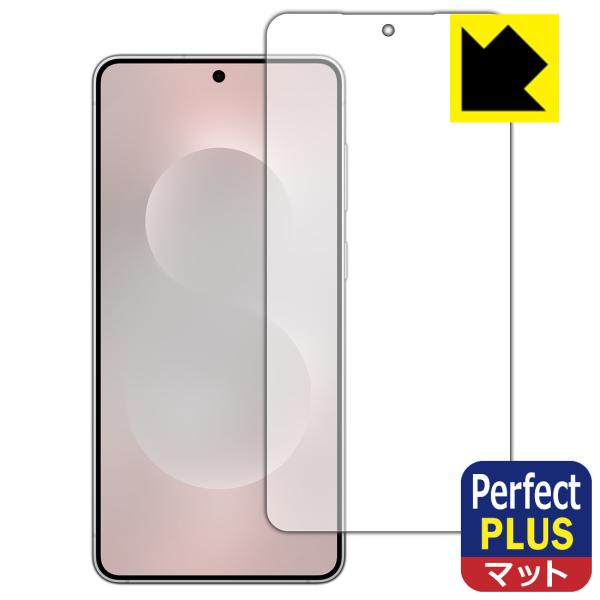 Galaxy S25 edge 対応 Perfect Shield Plus 保護 フィルム [画面...