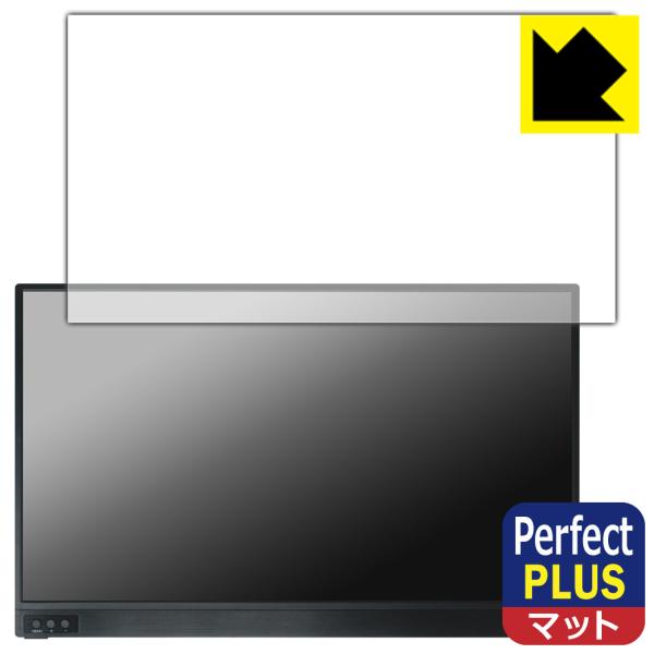 MAGICRAVEN 15.6インチ モバイルモニター (P156A02C) 対応 Perfect ...