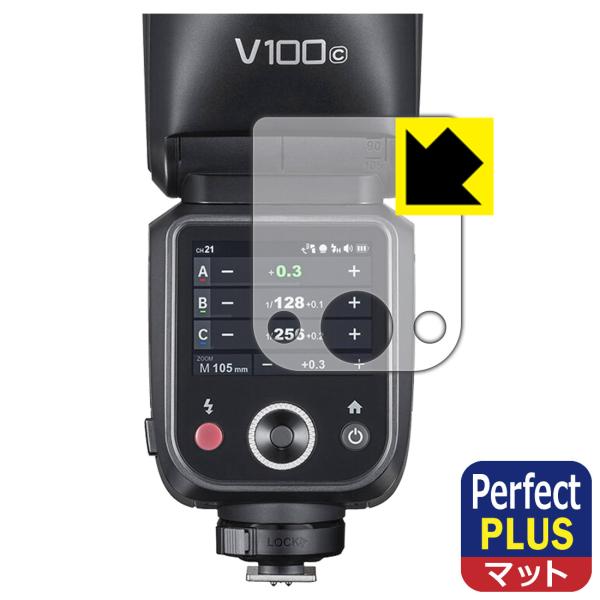 GODOX V100 対応 Perfect Shield Plus 保護 フィルム 反射低減 防指紋...