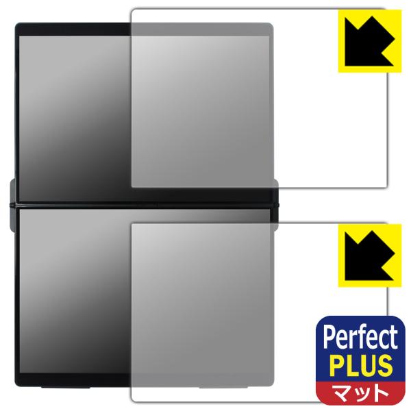 EHOMEWEI 14.2インチ デュアルモニター XP-142PW / XP-142NW 対応 P...