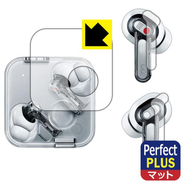 Nothing Ear (3) 対応 Perfect Shield Plus 保護 フィルム [イヤ...