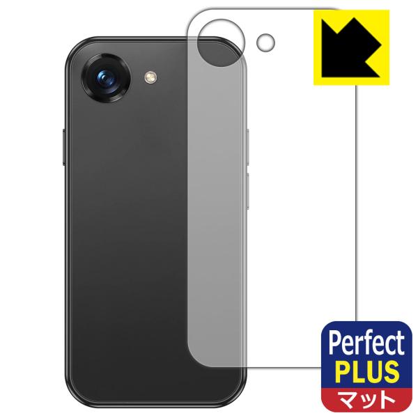 BLUEFOX NX1 対応 Perfect Shield Plus 保護 フィルム [背面用] 反...