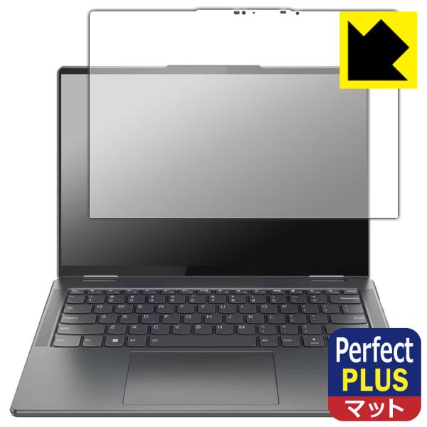 Lenovo Yoga 7 14IAL7 対応 Perfect Shield Plus 保護 フィル...