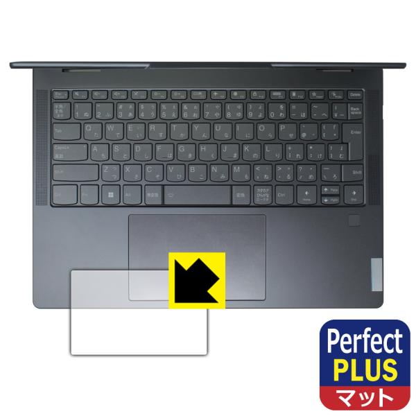 Lenovo Yoga 7 14IAL7 対応 Perfect Shield Plus 保護 フィル...