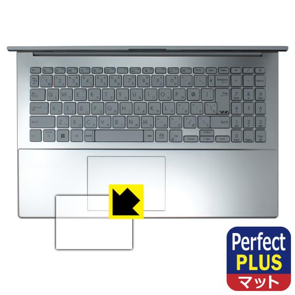 ASUS Vivobook Go 15 (E1504FA) 対応 Perfect Shield Pl...