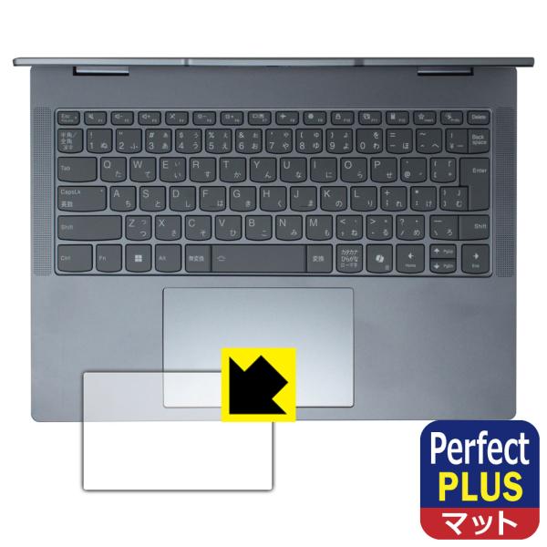 Lenovo IdeaPad 5/5i 2-in-1 Gen 10 (14型) 対応 Perfect...