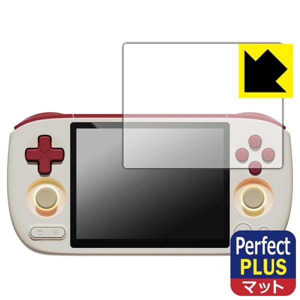 AYANEO Pocket AIR mini 対応 Perfect Shield Plus 保護 フ...