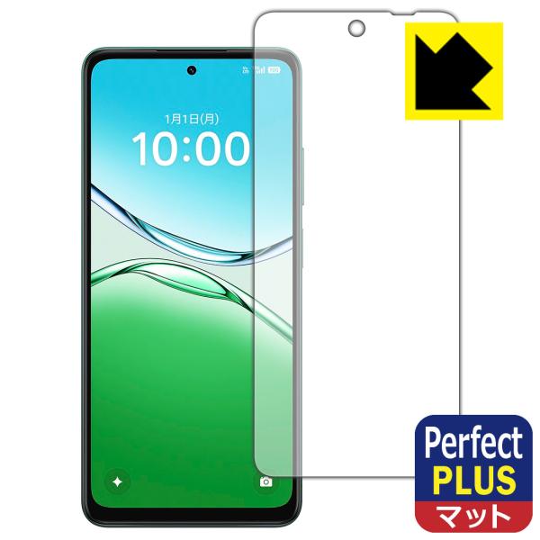 OPPO A5 5G (OPG06/A502OP/CPH2735) 対応 Perfect Shiel...