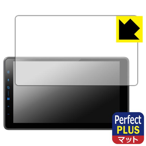 carrozzeria 1Dメインユニット DMH-SF600 対応 Perfect Shield ...