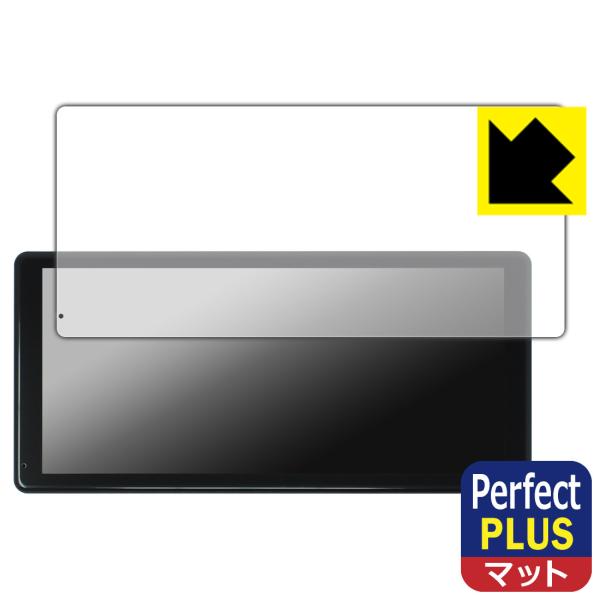 NZACE 11.5インチ ポータブルディスプレイオーディオ CP04Pro 対応 Perfect ...