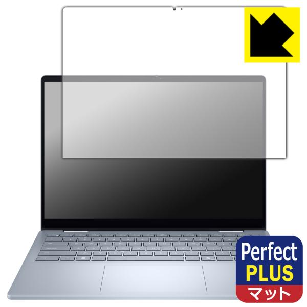 Dell 14 Plus 2-in-1 (DB04250) 対応 Perfect Shield Pl...