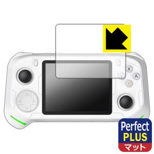 レトロゲームコンソール RX6H 保護フィルム