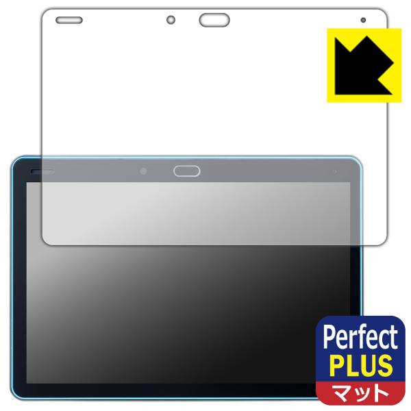 チャレンジパッド 第6世代 対応 Perfect Shield Plus 保護 フィルム 反射低減 ...