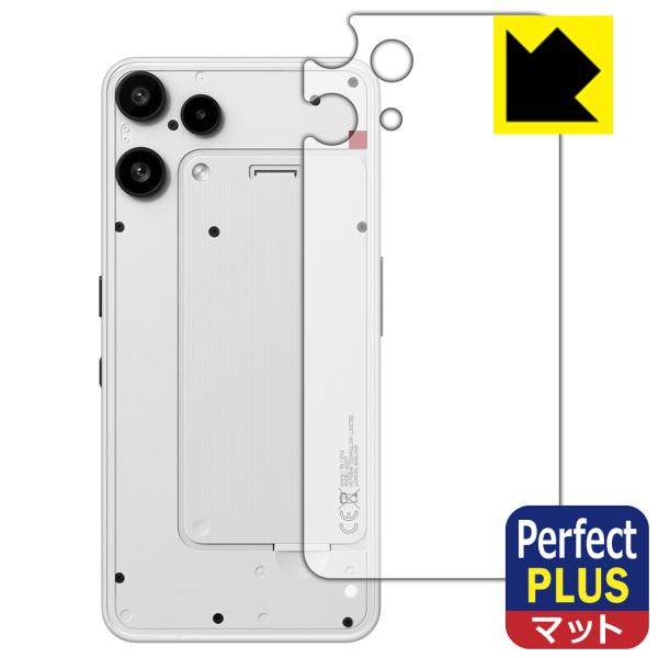 Nothing Phone (3a) Lite 対応 Perfect Shield Plus 保護 ...