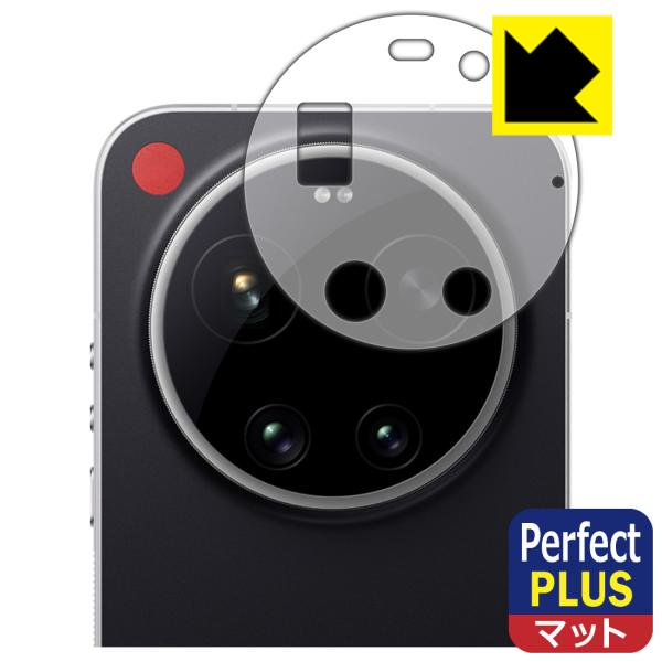 LEICA LEITZPHONE powered by Xiaomi / Xiaomi 17 Ult...