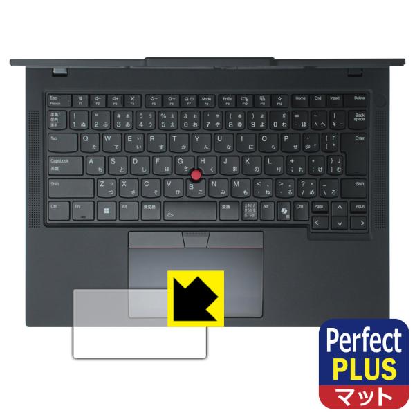 ThinkPad T14 Gen 6 (14型) 対応 Perfect Shield Plus 保護...