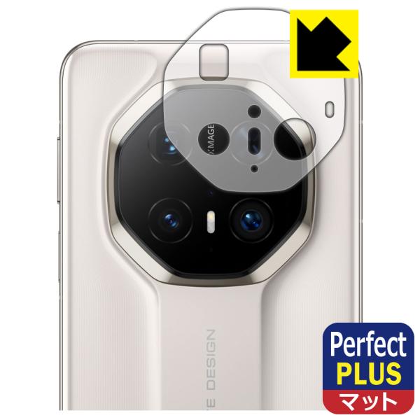 HUAWEI Mate 70 RS ULTIMATE DESIGN 対応 Perfect Shiel...