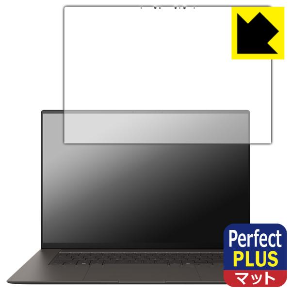 ASUS Zenbook S 16 (UM5606WA/UM5606KA) 対応 Perfect S...