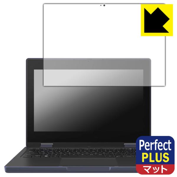 ASUS BR1104F 対応 Perfect Shield Plus 保護 フィルム 反射低減 防...