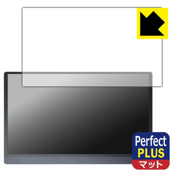 JAPANNEXT JN-MD-156IPS144FHDR 対応 Perfect Shield Pl...