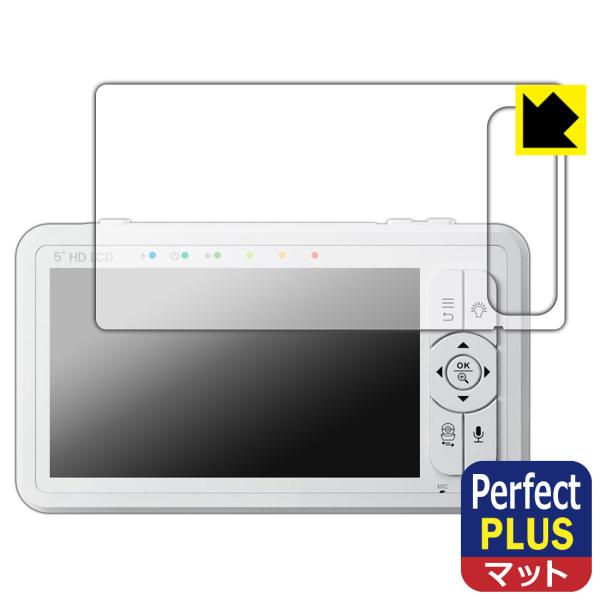 babysense こども見守りカメラ＆高画質ベビーモニター HDS2 対応 Perfect Shi...