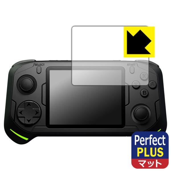abxylute E1 対応 Perfect Shield Plus 保護 フィルム 反射低減 防指...