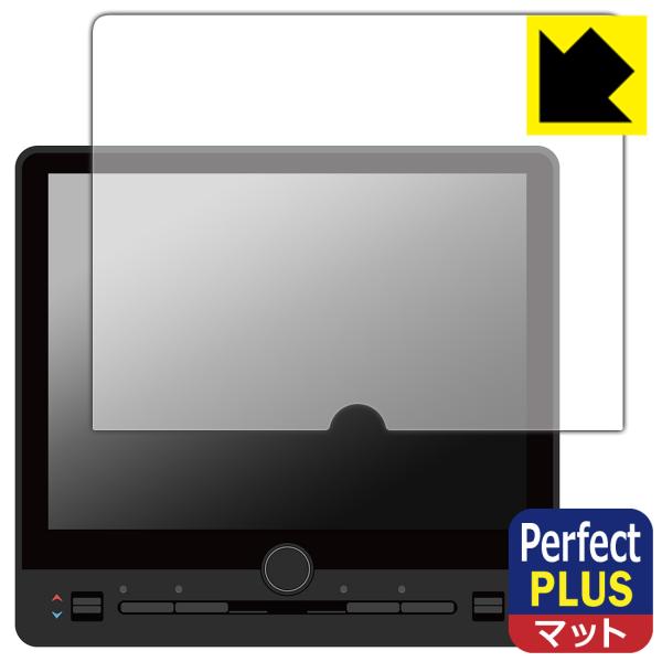 レクサス LBX (2023年12月〜) 9.8インチ ディスプレイオーディオ 対応 Perfect...