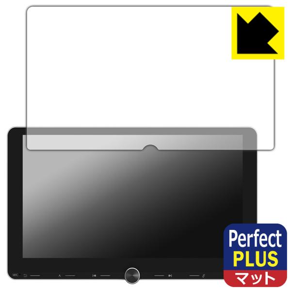 Eonon カーナビ 10.1インチ UX7SJ-PLUS / UX7AJ-PLUS 対応 Perf...