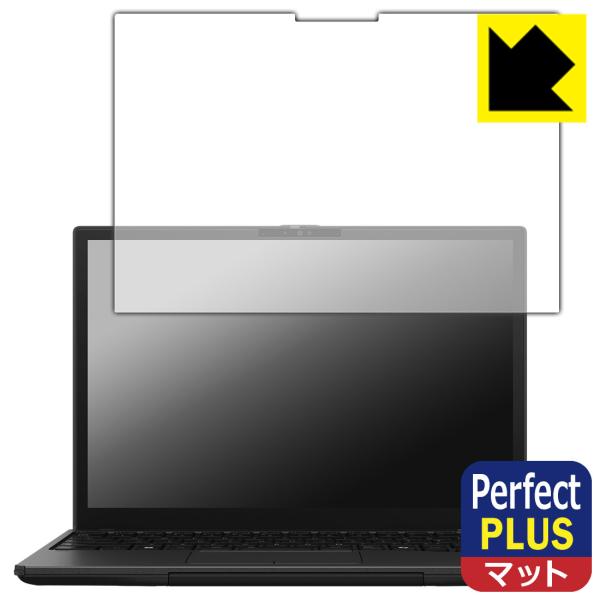 FMV Note Uシリーズ WU8-K3 対応 Perfect Shield Plus 保護 フィ...