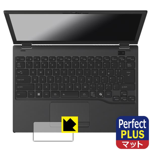 FMV Note Uシリーズ WU8-K3 対応 Perfect Shield Plus 保護 フィ...