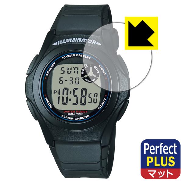 CASIO Collection F-200W シリーズ 対応 Perfect Shield Plu...
