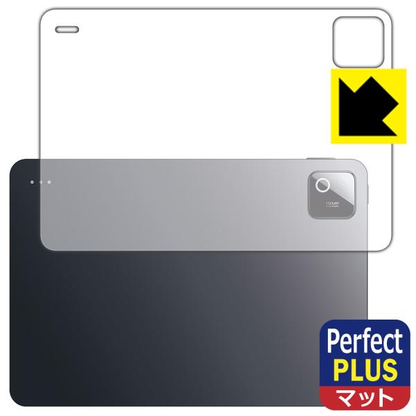 Xiaomi Pad 8 / 8 Pro (11.2インチ) 対応 Perfect Shield P...