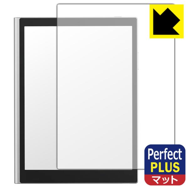 Harborinno Paper 7 (7.8インチ) 対応 Perfect Shield Plus...