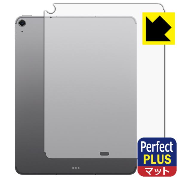 iPad Air (13インチ)(M4・2026年発売モデル) 対応 Perfect Shield ...
