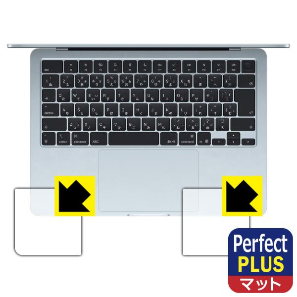 MacBook Air 13インチ (M5 2026年モデル) 対応 Perfect Shield ...