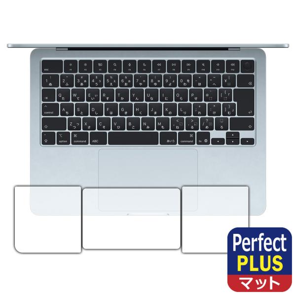 MacBook Air 13インチ (M5 2026年モデル) 対応 Perfect Shield ...