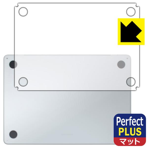 MacBook Air 13インチ (M5 2026年モデル) 対応 Perfect Shield ...