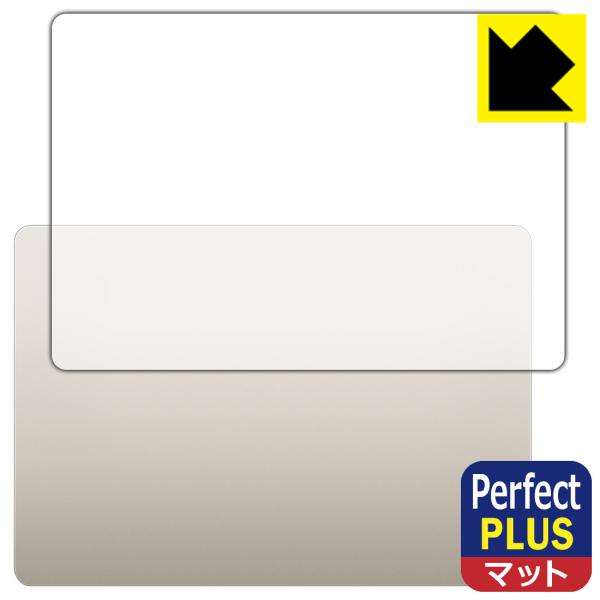 MacBook Air 15インチ (M5 2026年モデル) 対応 Perfect Shield ...