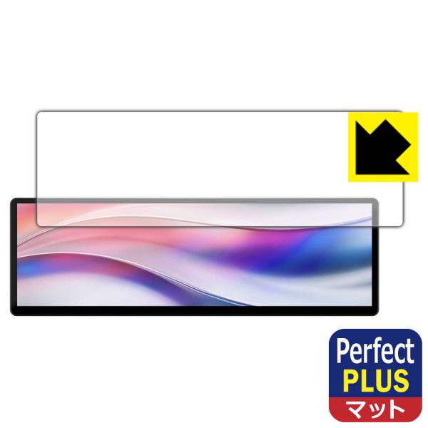 XENEON EDGE 14.5インチ LCDタッチスクリーン 対応 Perfect Shield ...
